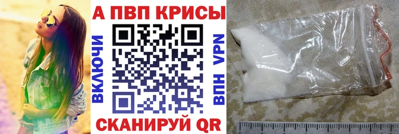 Купить закладку Реж блэк спрут зеркало Меф АМФ Кокаин Псилоцибиновые грибы ГАШ Alpha-PVP