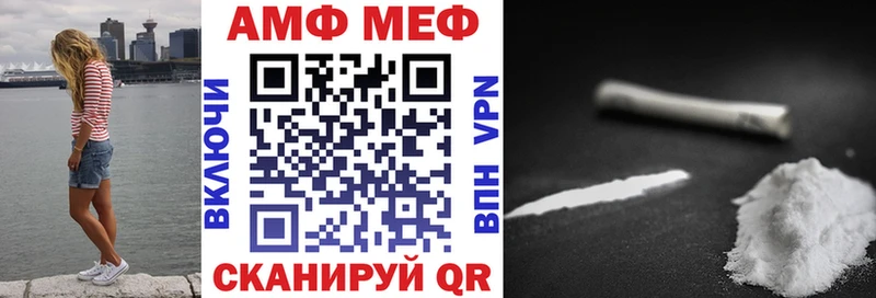 Амфетамин Розовый Реж