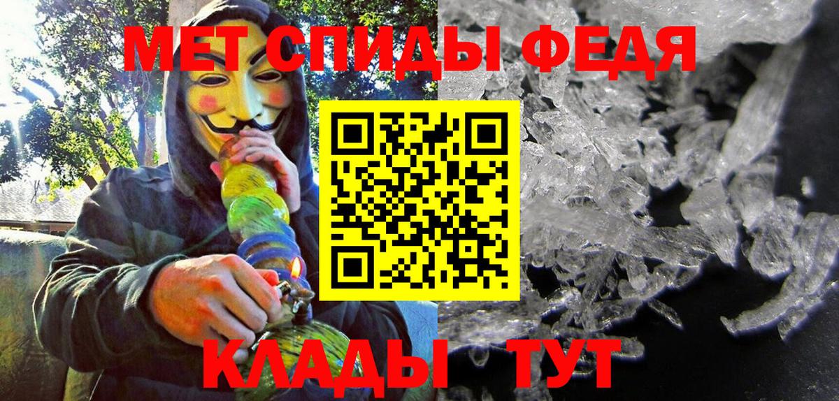 Реж  Amphetamine  Вход с VPN  АМФЕТАМИН 97% 
