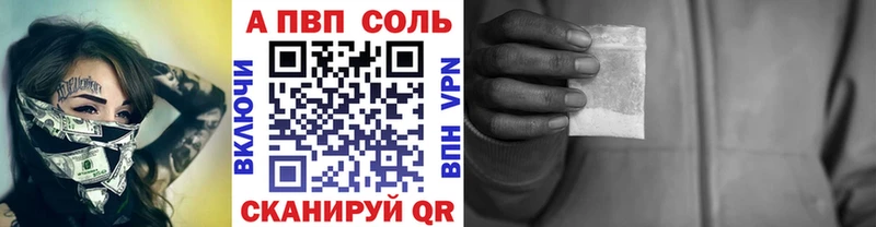 закладка omg tor Alpha-PVP мука Реж