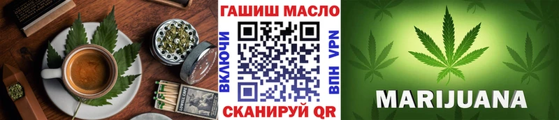 Еда ТГК марихуана закладка Реж