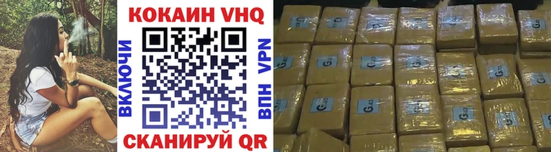 купить   Реж  Кокаин Эквадор 