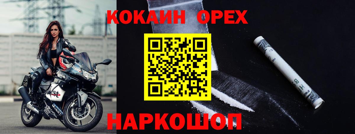 Cocaine VHQ Реж