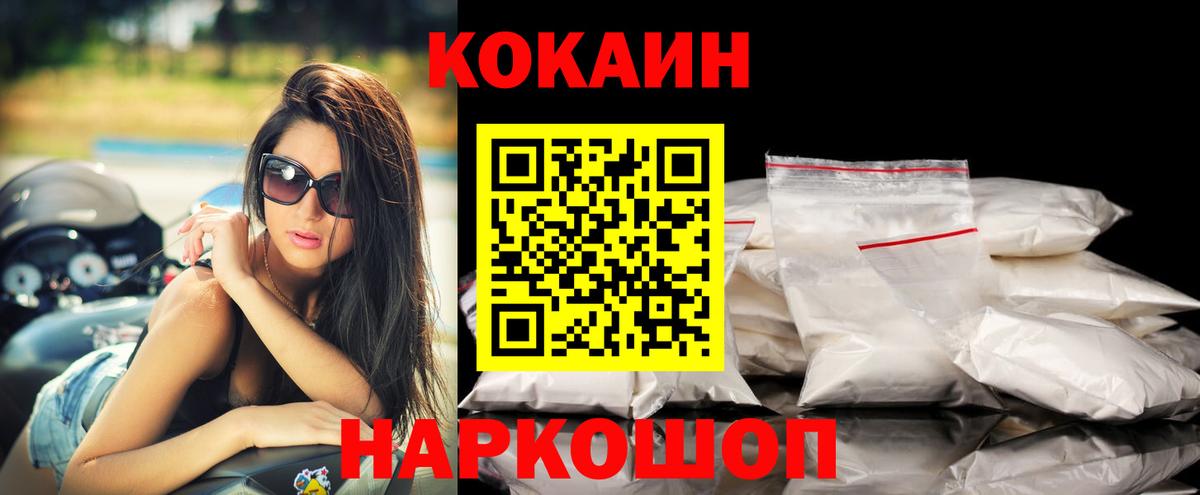 Кокаин Columbia  Cocaine Эквадор  Реж  Вход с VPN 