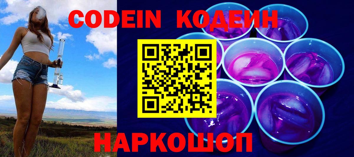 МДМА  Меф МЯУ МЯУ кристаллы  Вход с VPN  Alpha-PVP СК   Магазины продажи наркотиков  Реж  Марихуана  КОКАИН 