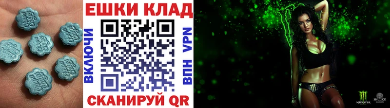ЭКСТАЗИ 300 mg Реж
