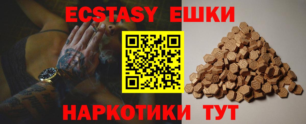 ЭКСТАЗИ MDMA Реж