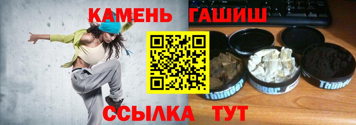 ГАШ 40% ТГК Реж