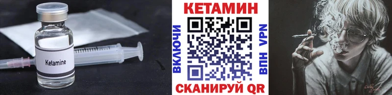 Кетамин ketamine  Реж 