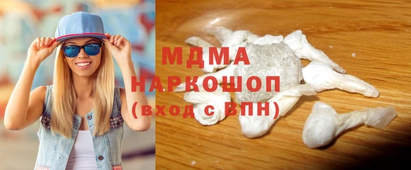 дживик Беломорск