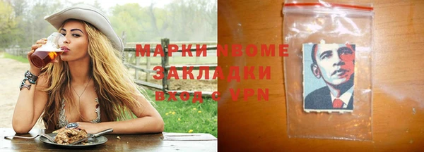 COCAINE Богородск