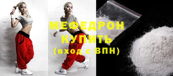 COCAINE Богородск