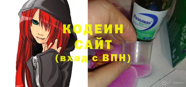 COCAINE Богородск