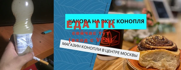 СК Богородицк