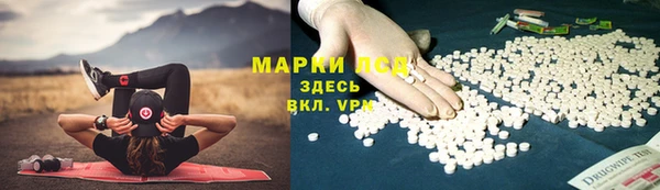 COCAINE Богородск