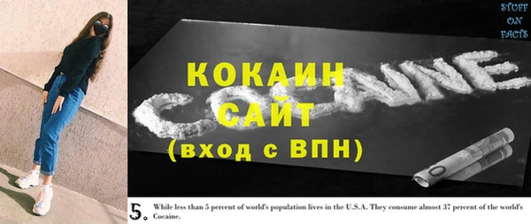 COCAINE Богородск