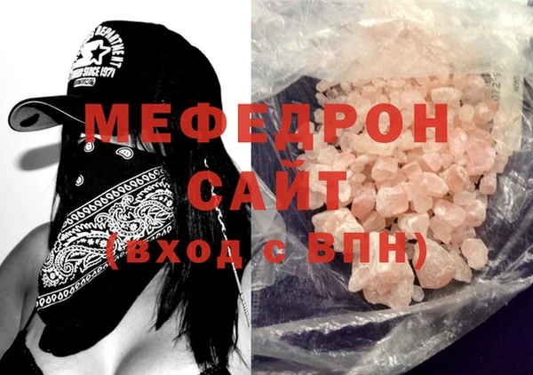 СК Богородицк