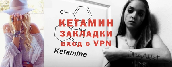 COCAINE Богородск
