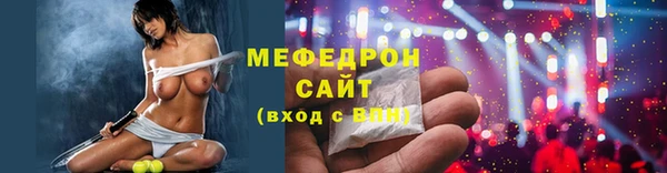 СК Богородицк