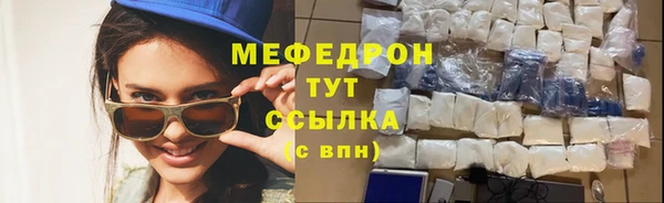 СК Богородицк