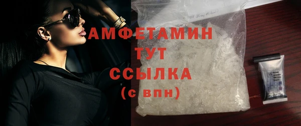 бошки Сафоново