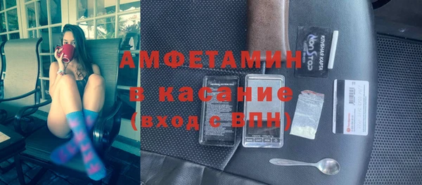 COCAINE Богородск