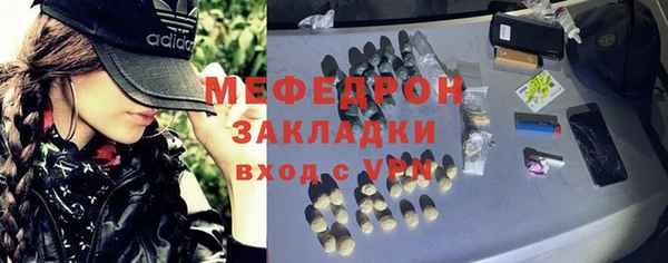 ГАЛЛЮЦИНОГЕННЫЕ ГРИБЫ Белоозёрский