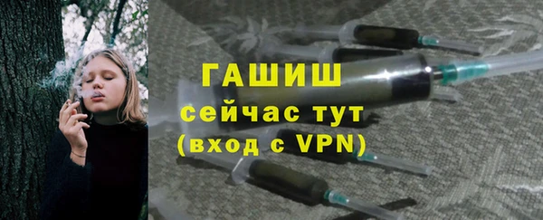 COCAINE Богородск