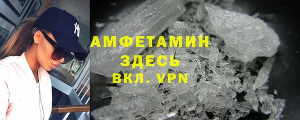 COCAINE Богородск