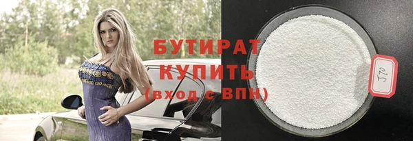 COCAINE Богородск