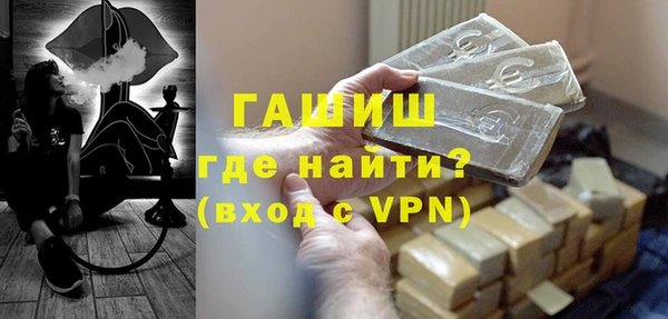 COCAINE Богородск