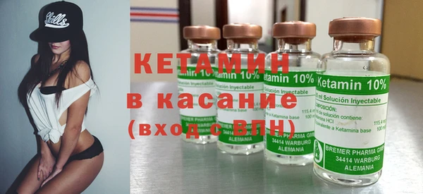 COCAINE Богородск