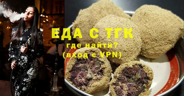 COCAINE Богородск