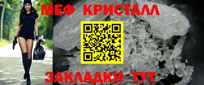 альфа пвп VHQ Рузаевка