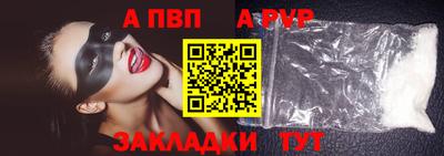COCAINE Рыбинск