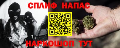 альфа пвп VHQ Рузаевка