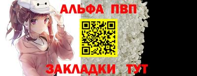 таблы Пушкино
