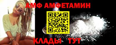 альфа пвп VHQ Рузаевка