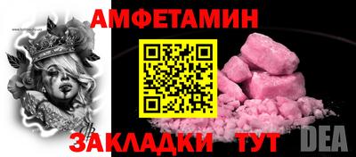 альфа пвп VHQ Рузаевка