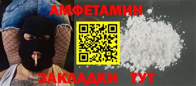 COCAINE Рыбинск