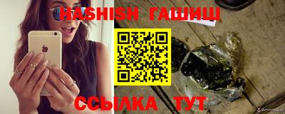 альфа пвп VHQ Рузаевка