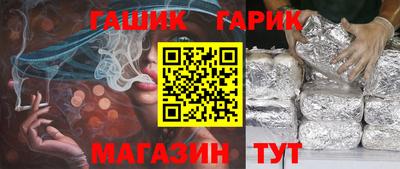 COCAINE Рыбинск