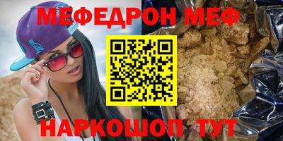 мет Рязань
