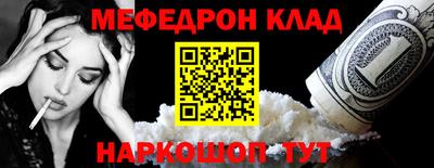 мет Рязань
