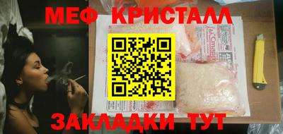 COCAINE Рыбинск