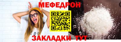 COCAINE Рыбинск