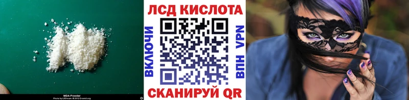 ссылка на мегу tor  Реж  ЛСД экстази кислота 