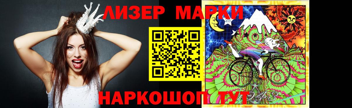 ЛСД экстази кислота Реж