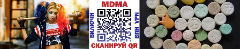 MDMA crystal  Реж 