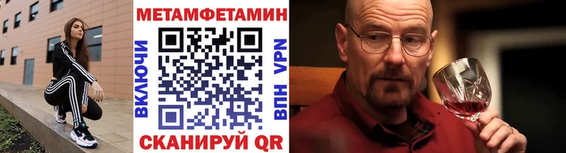 МЕТАМФЕТАМИН Декстрометамфетамин 99.9%  гидра как зайти  Реж 